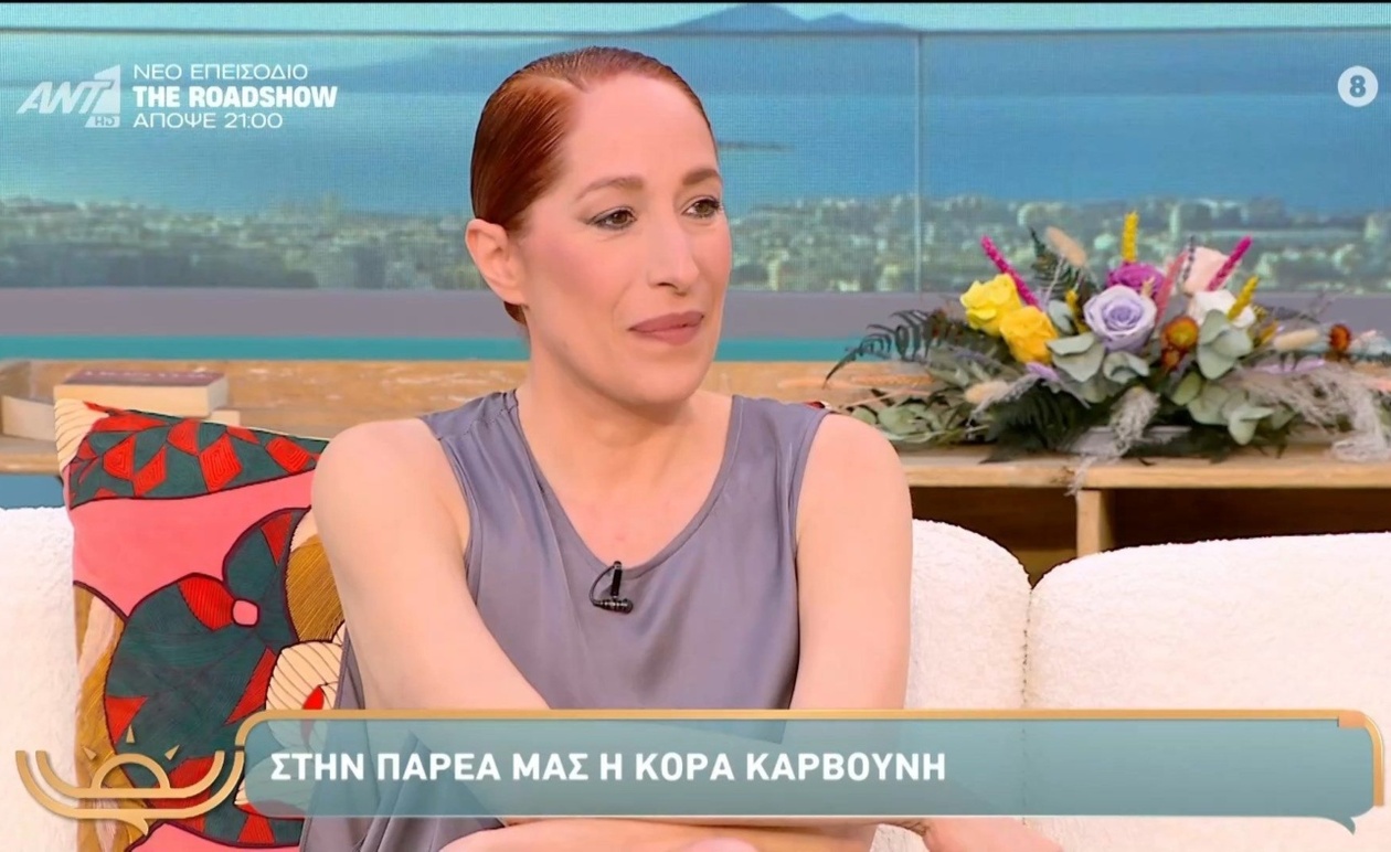 Η Κόρα Καρβούνη εμφανίστηκε σε πρωινή εκπομπή του σαββατοκύριακου