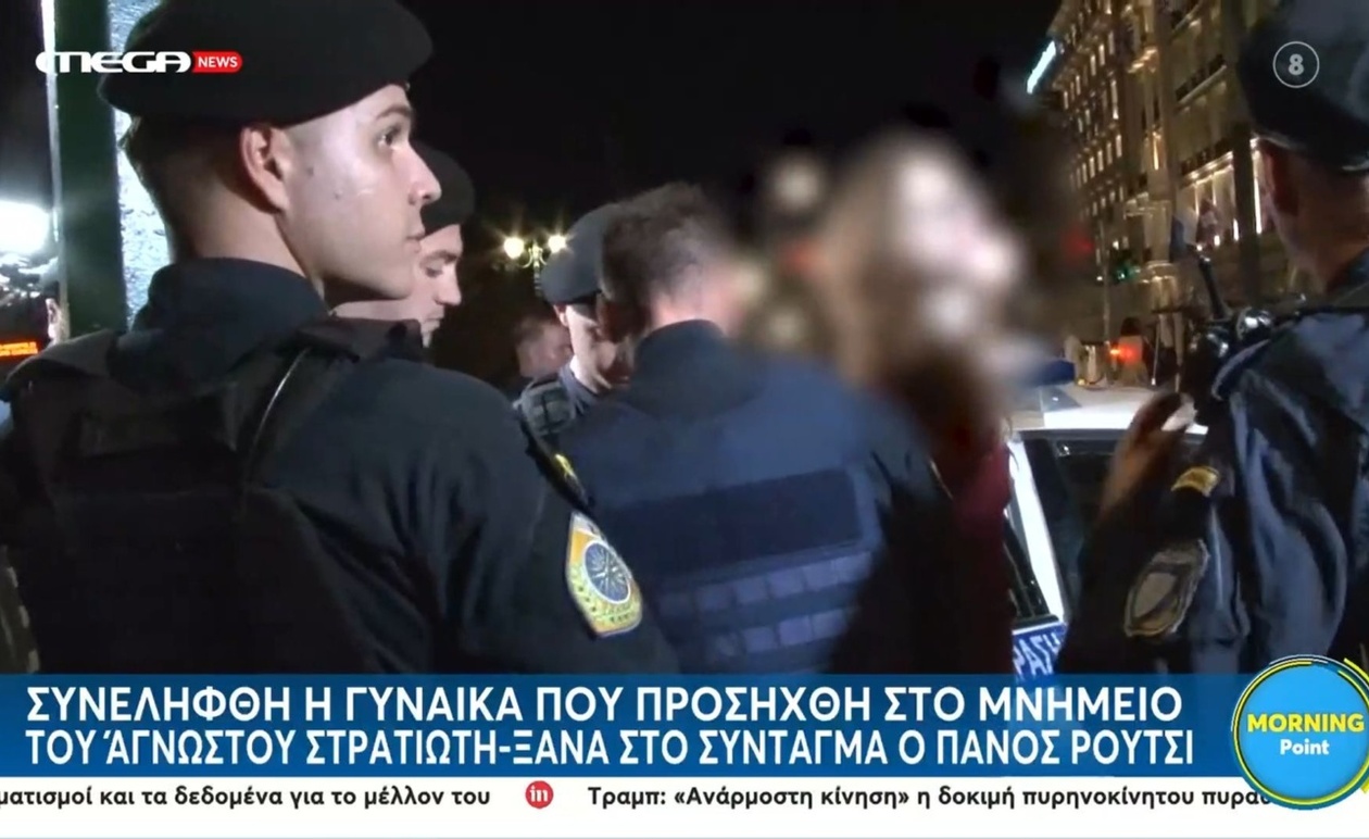 Μια γυναίκα προσήχθη για καθιστική διαμαρτυρία στο μνημείο