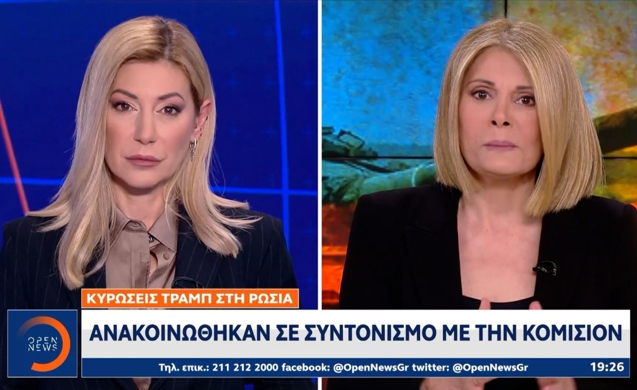 Αγορά πετρελαίου σε αναταραχή: Οι κυρώσεις των ΗΠΑ πλήττουν την καρδιά της ρωσικής οικονομίας