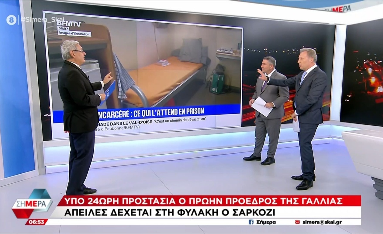 Ο πρώην Πρόεδρος της Γαλλίας Νικολά Σαρκοζί Υπό Αυστηρή 24ωρη Προστασία Εντός Φυλακής