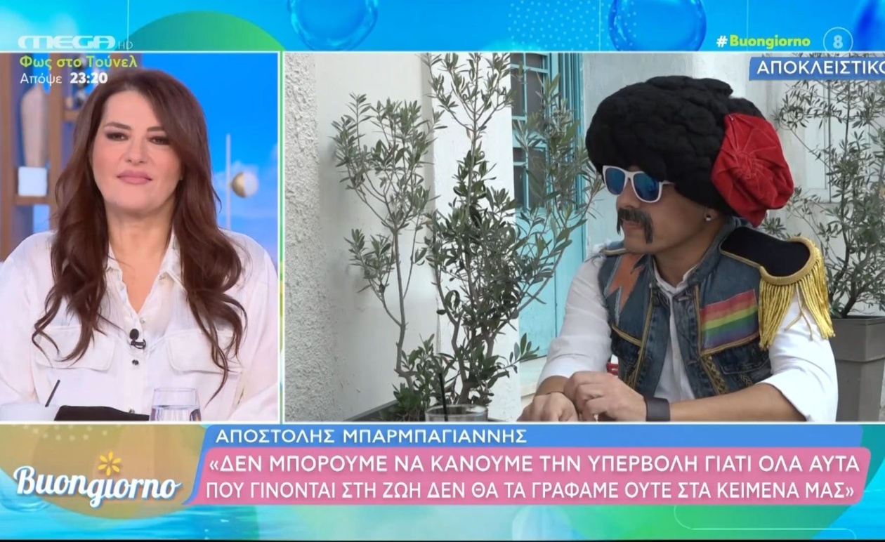 Ο Απ. Μπαρμπαγιάννης εκφράζει εμπιστοσύνη στον Αλέξη Τσίπρα και εύχεται συνέχιση της ελληνοφρένειας