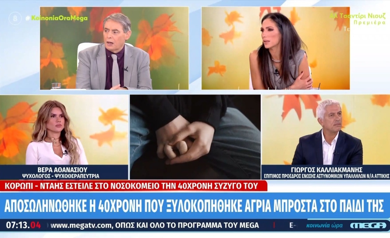 Μια 40χρονη αποσωληνώθηκε μετά από άγριο ξυλοδαρμό από τον σύντροφό της