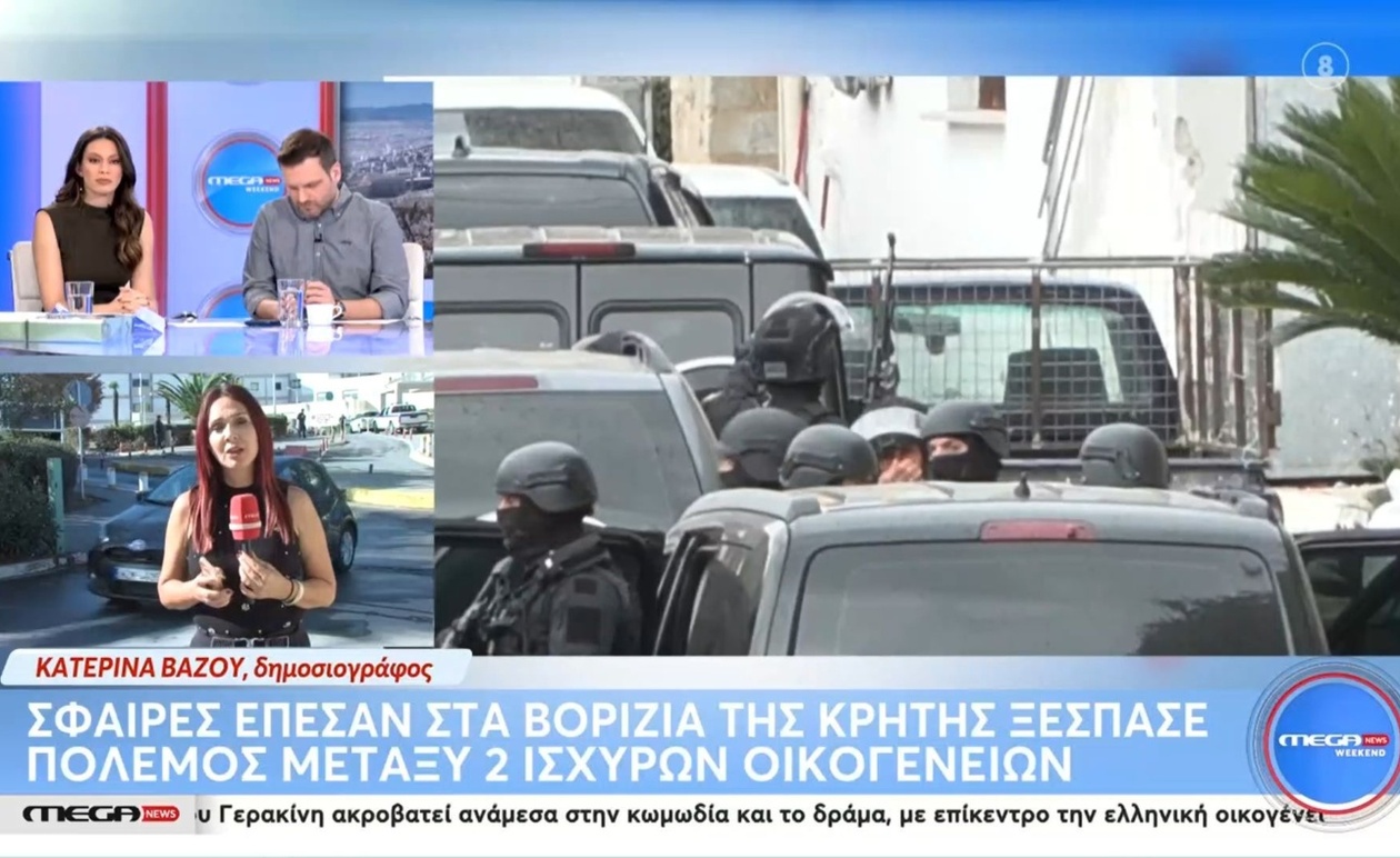 Μετά το μακελειό στα Βορίζια, το χωριό τέθηκε σε αποκλεισμό