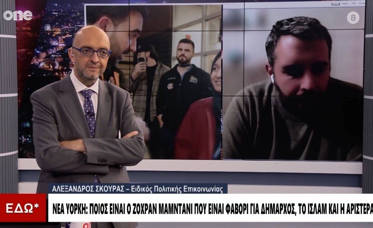 Ο Αλέξανδρος Σκούρας σχολιάζει τον Ζοχράν Μαμντάνι