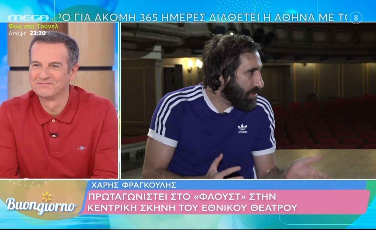 Ο Χάρης Φραγκούλης δεν έχει ίντερνετ στο σπίτι