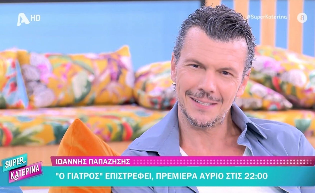 Ο Ιωάννης Παπαζήσης για την τρίτη σεζόν του ο Γιατρός