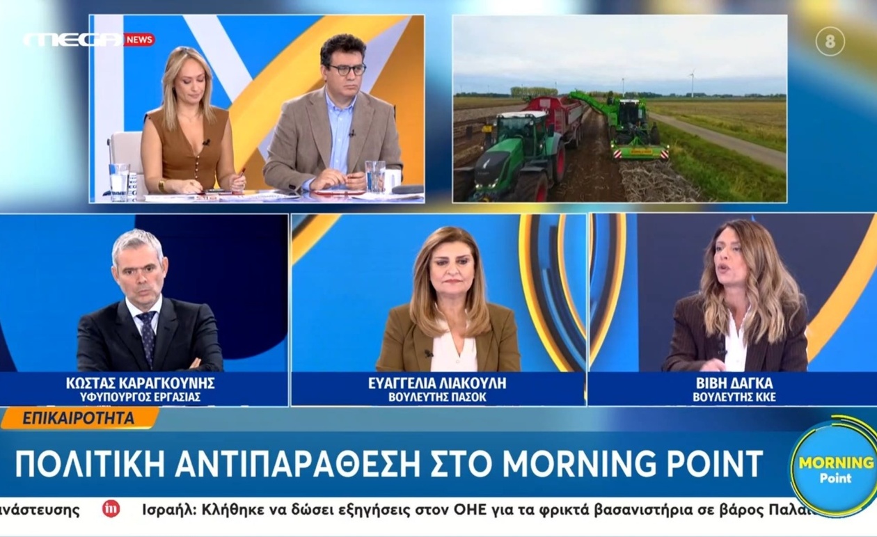 Πολιτική αντιπαράθεση γύρω από τον πρωτογενή τομέα