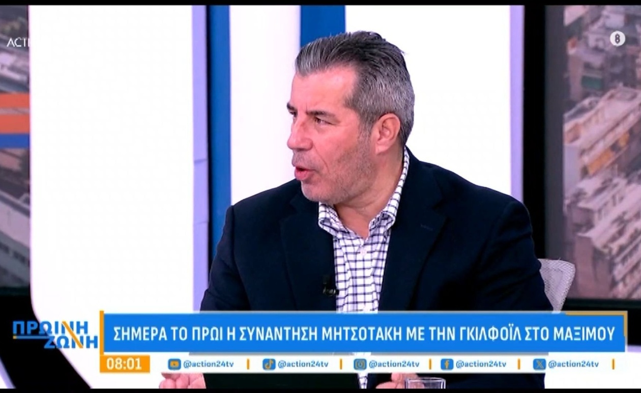 Ο Μητσοτάκης και η Γκιλφόιλ συναντήθηκαν σήμερα στο Μέγαρο Μαξίμου