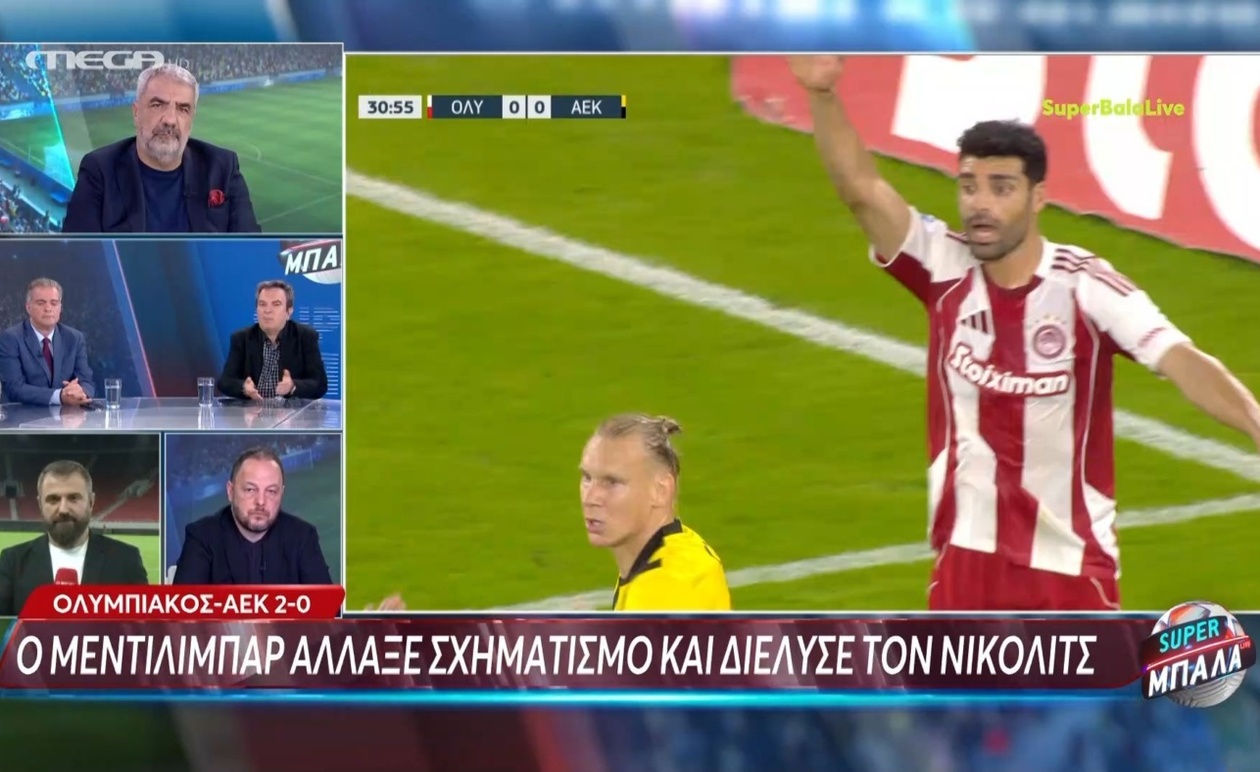 Η πρώτη νίκη υπό Μεντιλίμπαρ για τον Ολυμπιακό