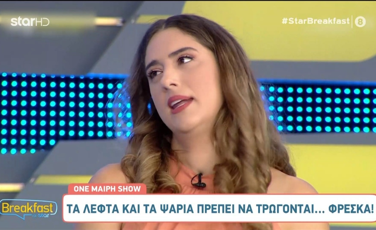 Η παίκτρια του Ρουκ Ζουκ έγινε viral για σχόλιο περί οικονομίας