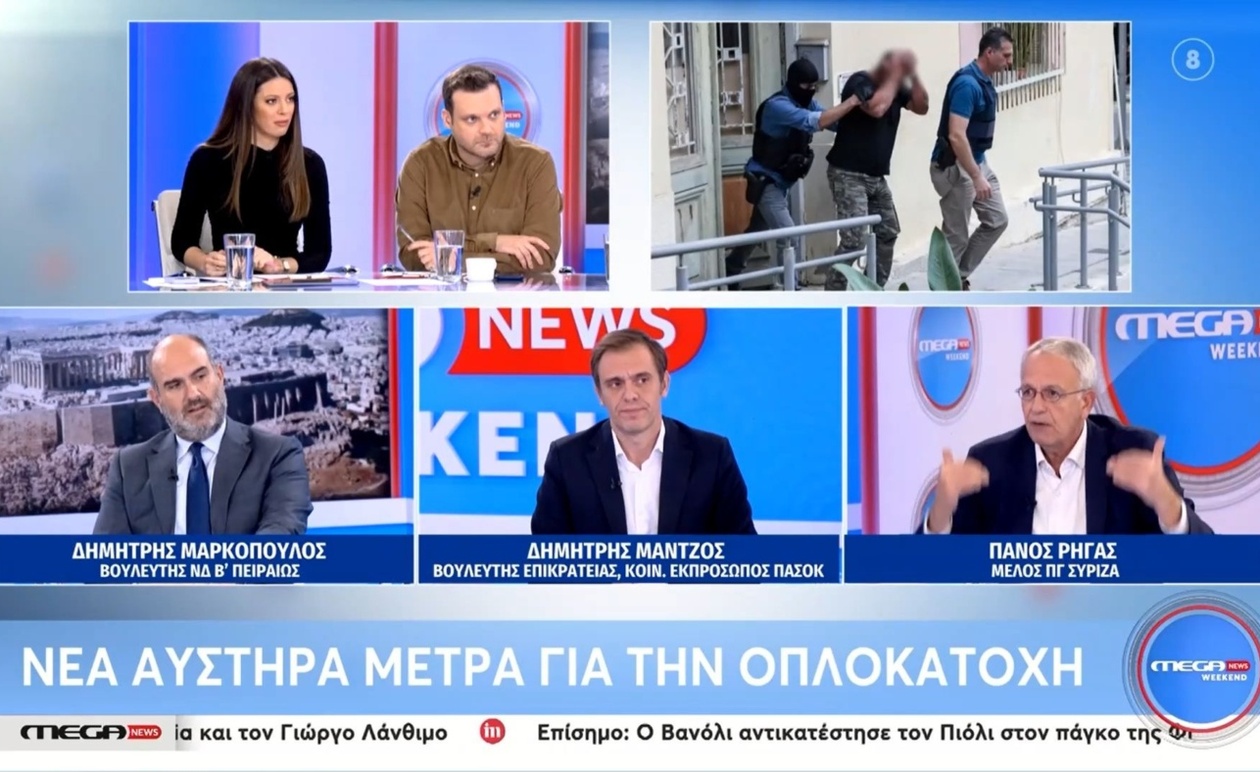 Ο Πάνος Ρήγας σχολιάζει την οπλοκατοχή στην Κρήτη
