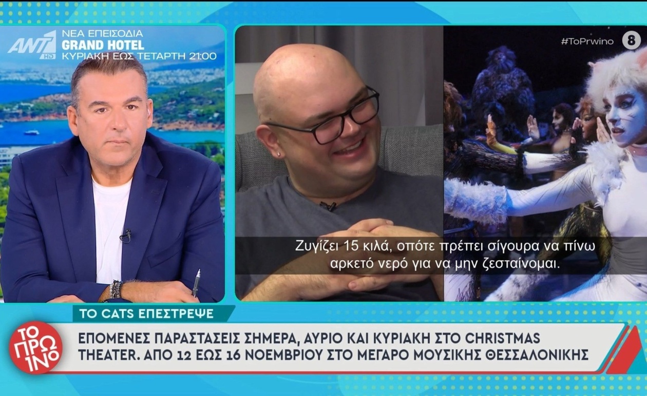 Οι Cats επιστρέφουν στο πρόγραμμα «Το Πρωινό»