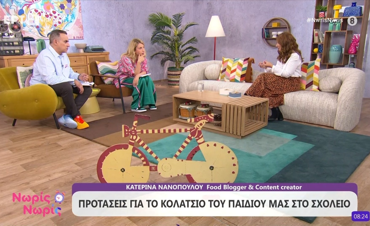 Το Σχολικό Κολατσιό: Πώς το «Νωρίς – Νωρίς» Δίνει Λύσεις στους Γονείς