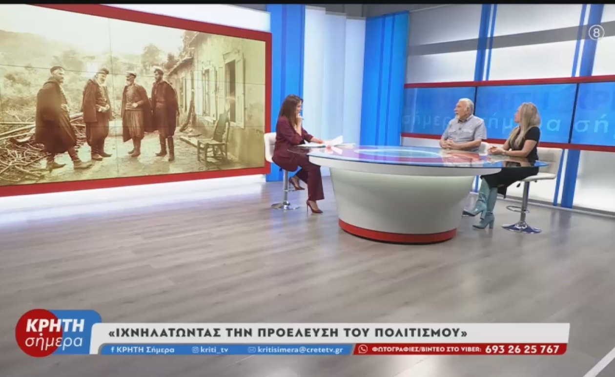 Η Ελλάδα παρουσιάζει φωτογραφίες στην Κίνα