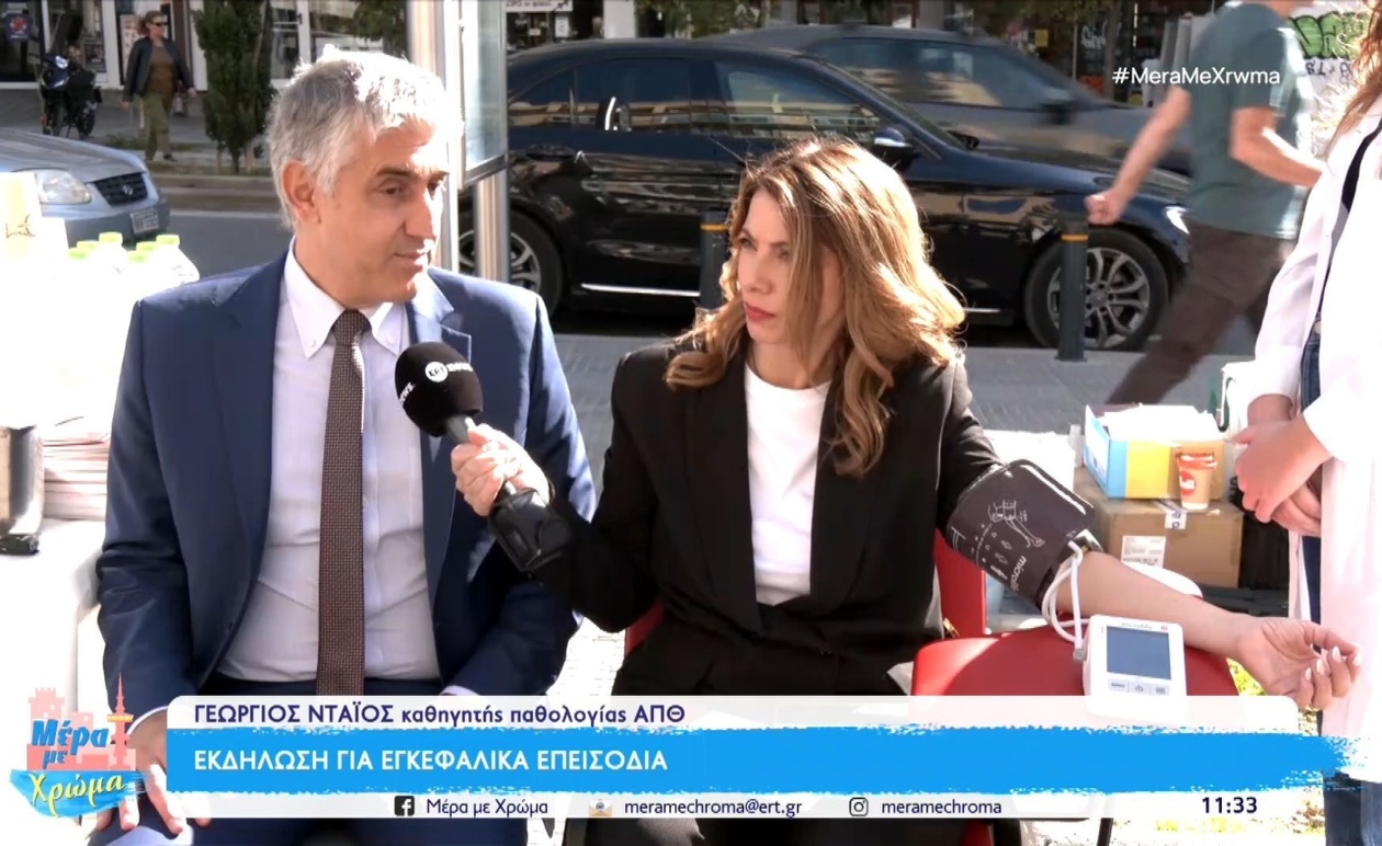 Ένας στους τρεις μετά από εγκεφαλικό στην Ελλάδα μένει με αναπηρία