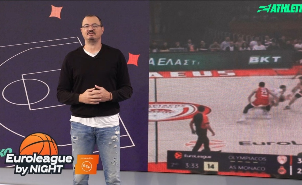 Η ματιά του Θανάση Ασπρούλια στη νίκη της Μονακό επί του Ολυμπιακού