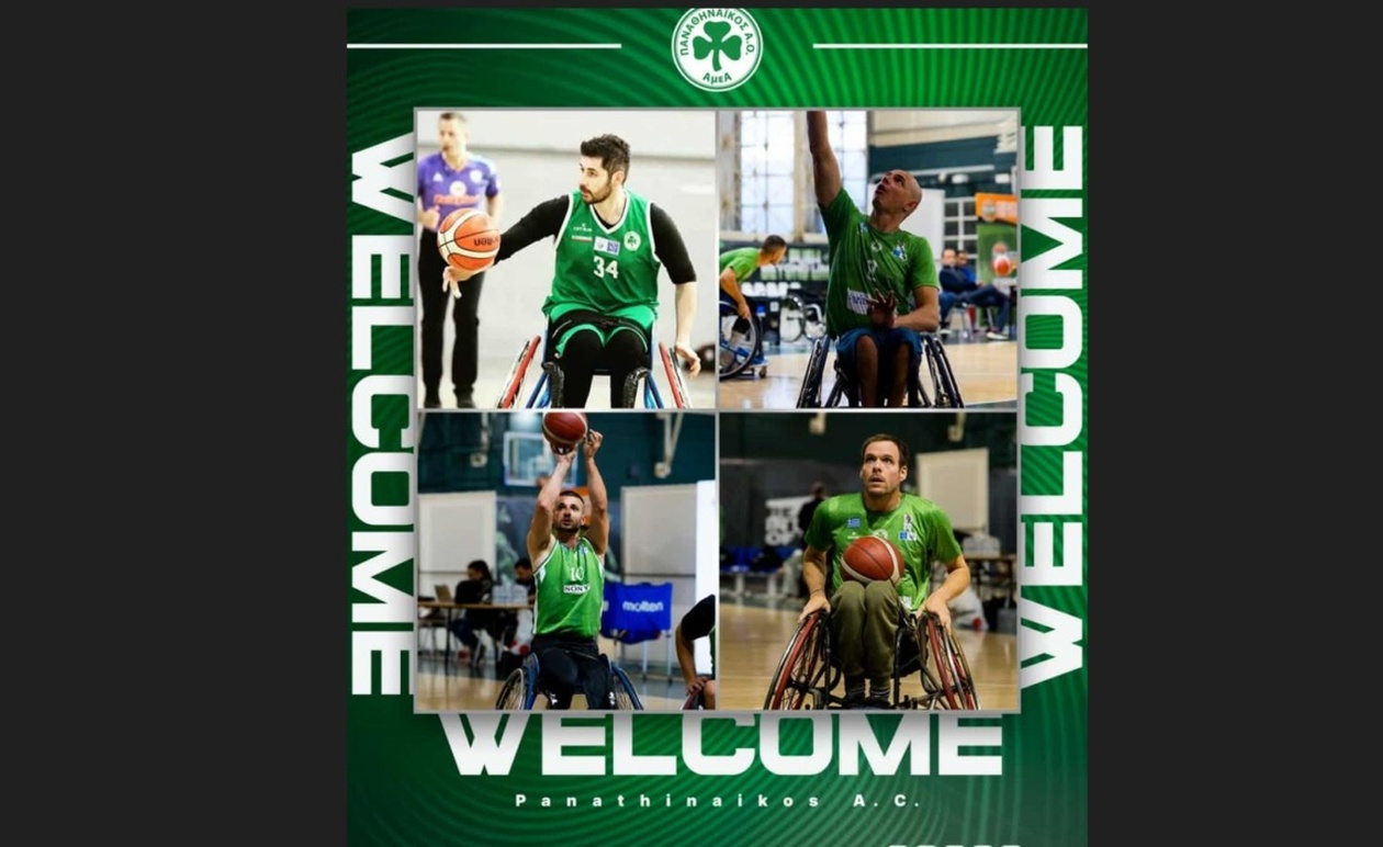 Η ομάδα μπάσκετ με αμαξίδιο του Παναθηναϊκού υπέγραψε τέσσερις παίκτες