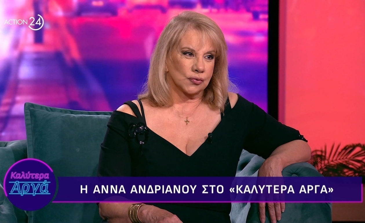 Η Άννα Ανδριανού μιλά για τους λόγους που επέλεξε να γίνει ηθοποιός