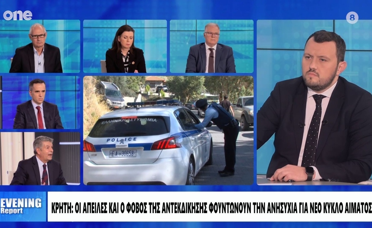 Ο Παπαθεοδώρου για το φόνο στα Βορίζια και το λαθρεμπόριο όπλων