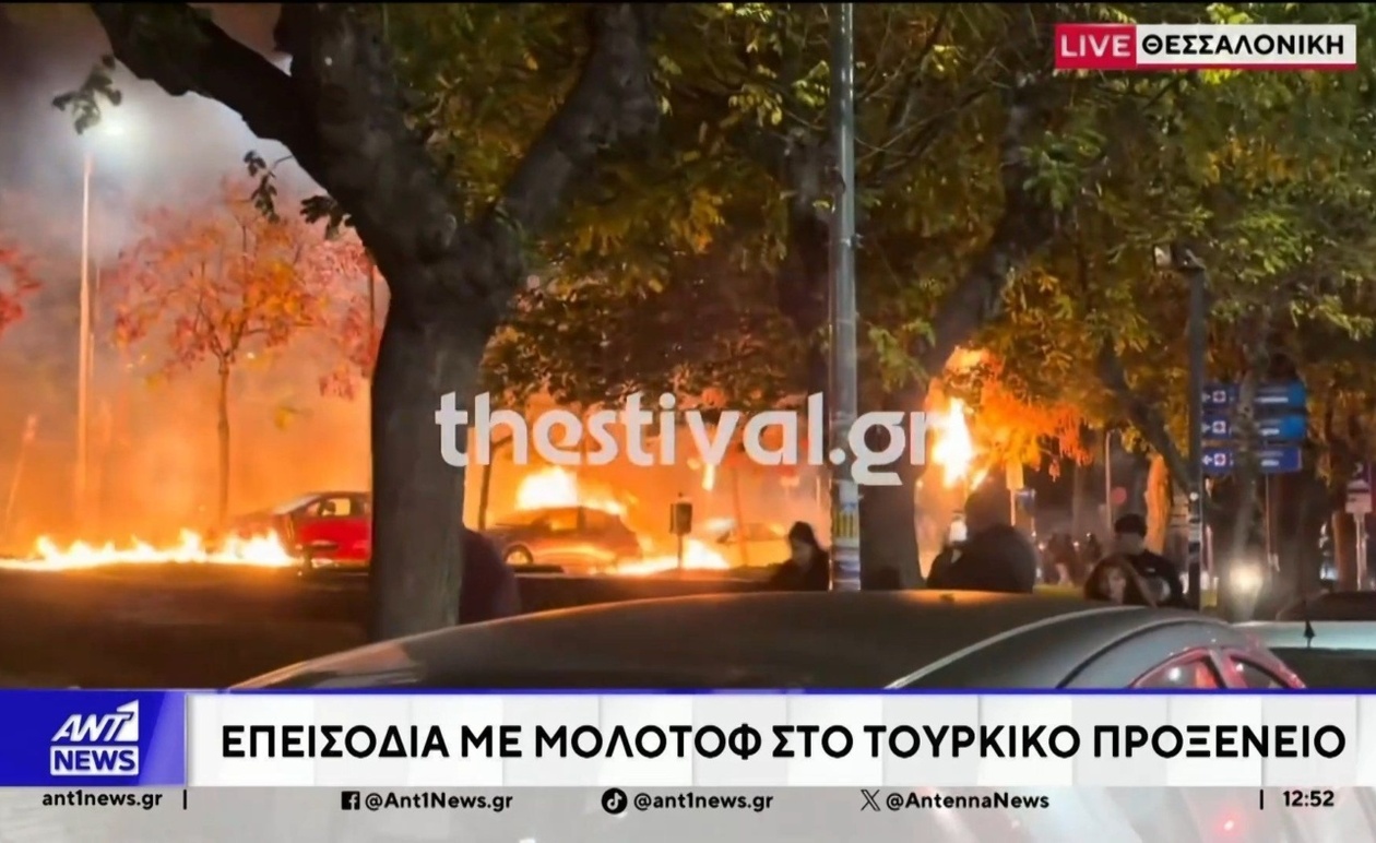 Η κατάσταση μετά τα επεισόδια στο κέντρο της Θεσσαλονίκης
