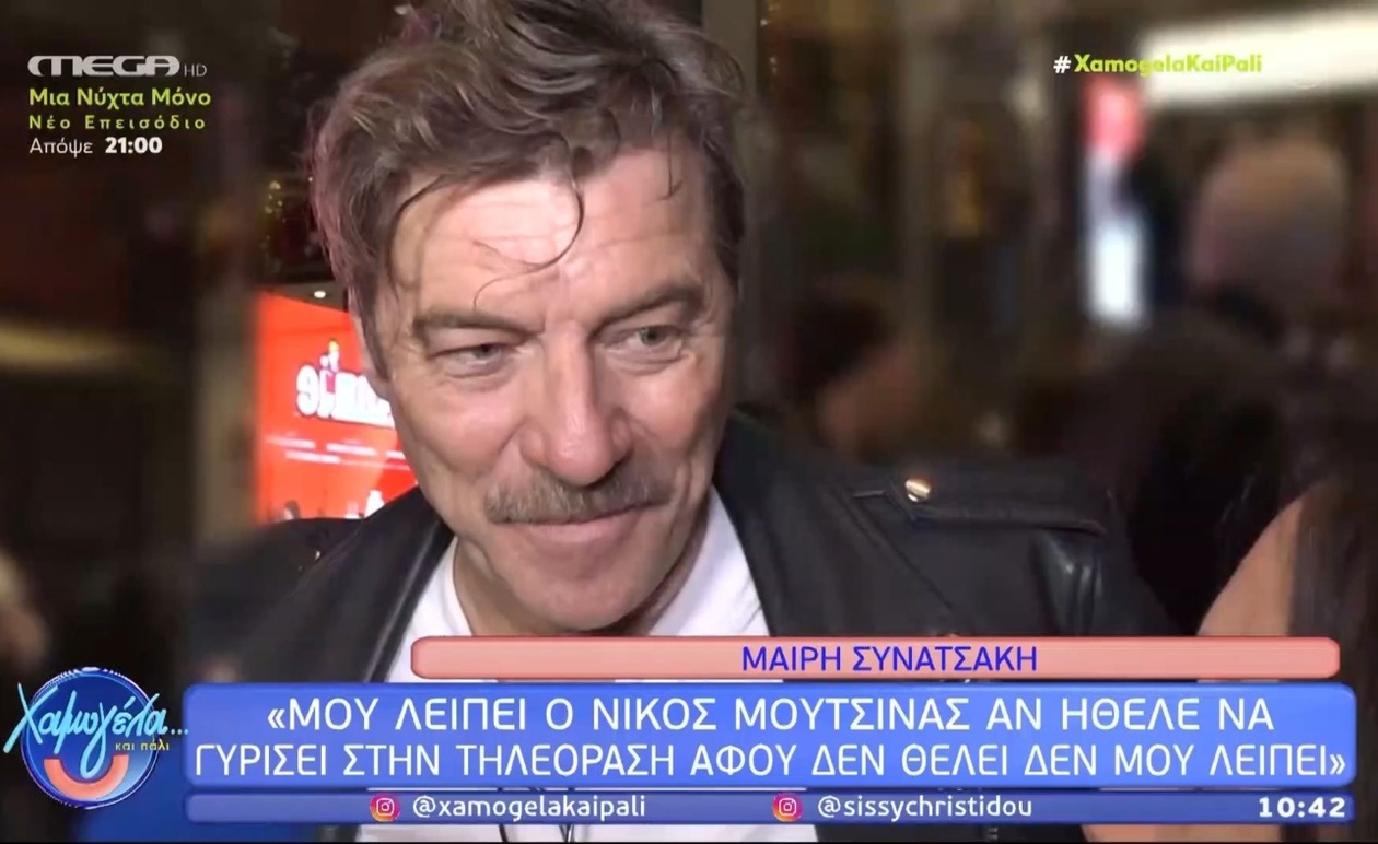 Γ. Στάνκογλου μιλά για την κρίση της ηλικίας