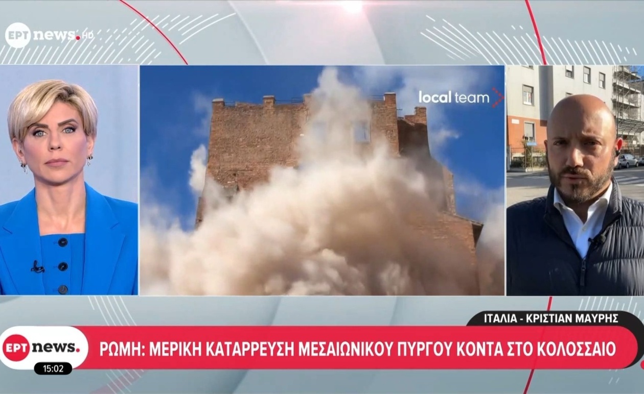 Μερική κατάρρευση μεσαιωνικού πύργου κοντά στο Κολοσσαίο