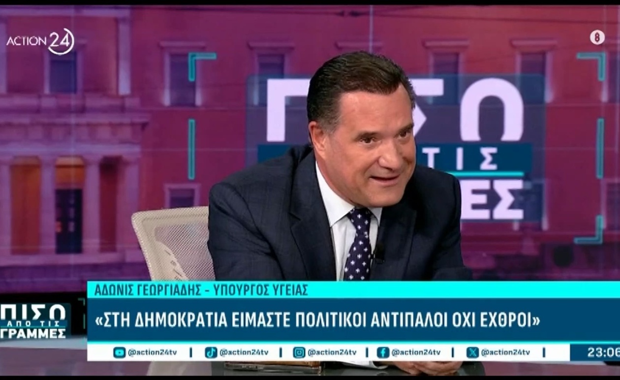 Ο Α. Γεωργιάδης σχολιάζει την κατάσταση στο ΠΑΣΟΚ