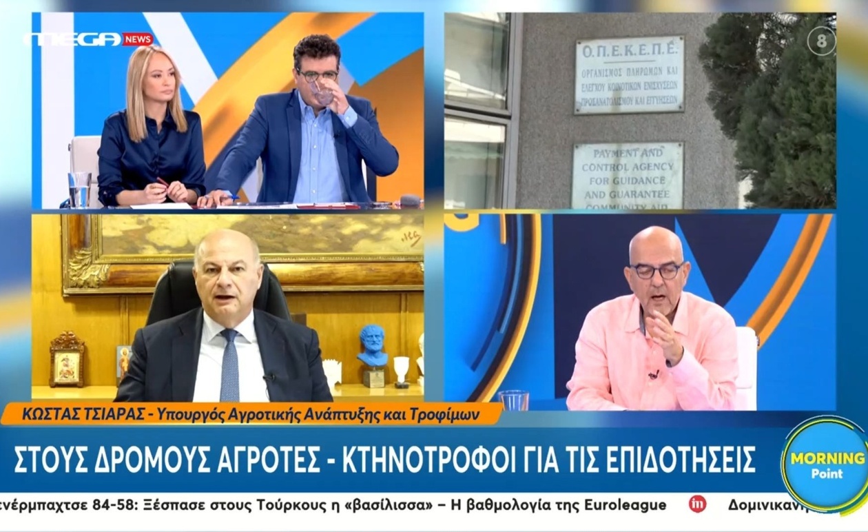 Ο Κώστας Τσιάρας για τις αποζημιώσεις του ΕΛΓΑ, ένταξη ΟΠΕΚΕΠΕ στην ΑΑΔΕ