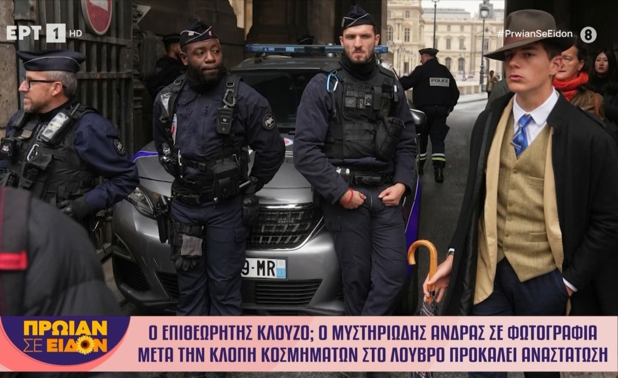 Ο μυστηριώδης άνδρας του Λούβρου προκαλεί συλλήψεις