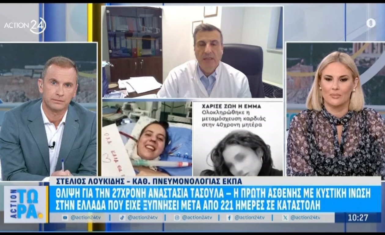 Η 27χρονη Αναστασία Τασούλα απεβίωσε