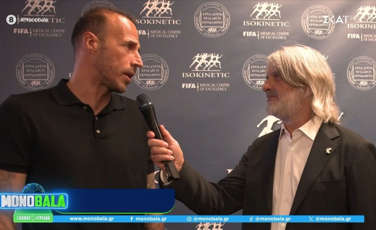 Το ISOKINETIC Athens ανοίγει νέο ιατρικό κέντρο αποκατάστασης στην Ελλάδα