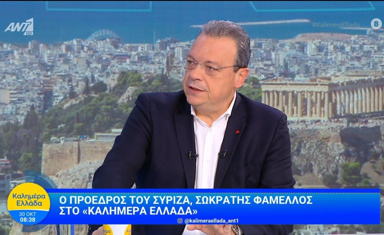 Ο Σωκράτης Φάμελλος σε τηλεοπτική συνέντευξη στο Καλημέρα Ελλάδα