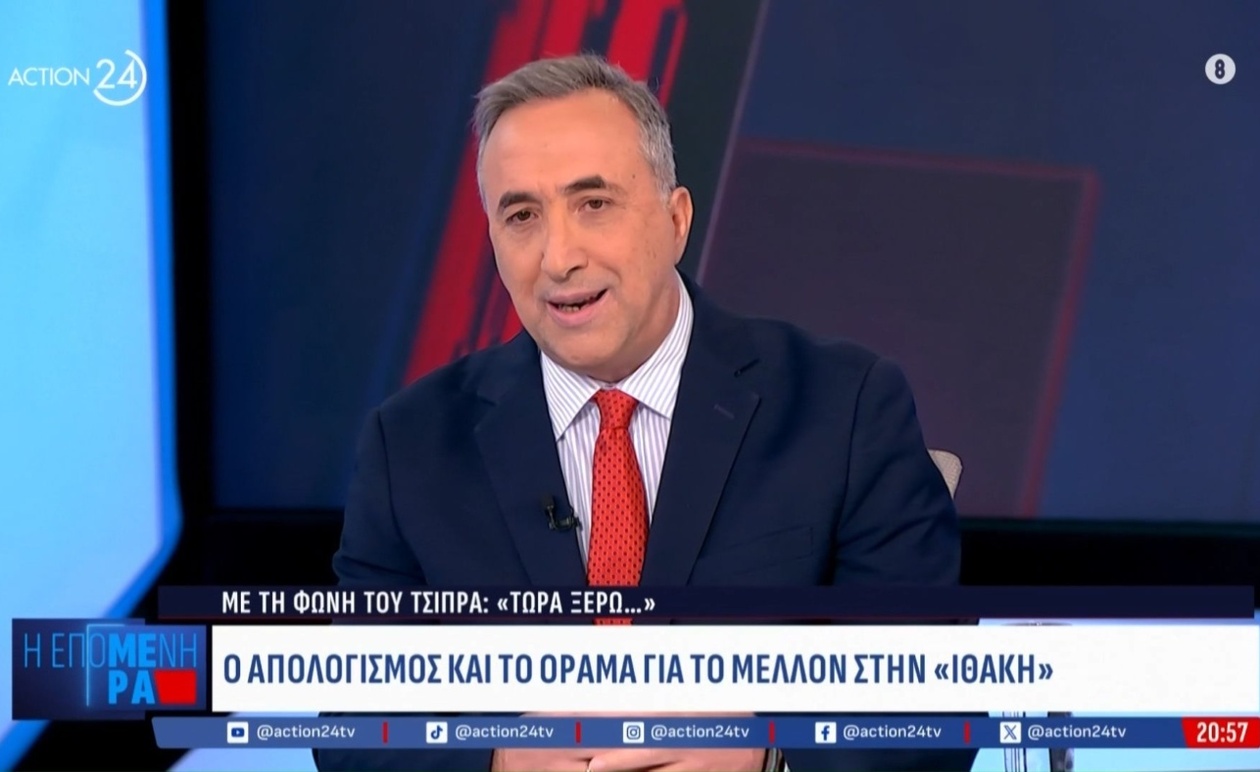 Ο Ν. Ελευθερόγλου σχολίασε το βιβλίο του Α. Τσίπρα