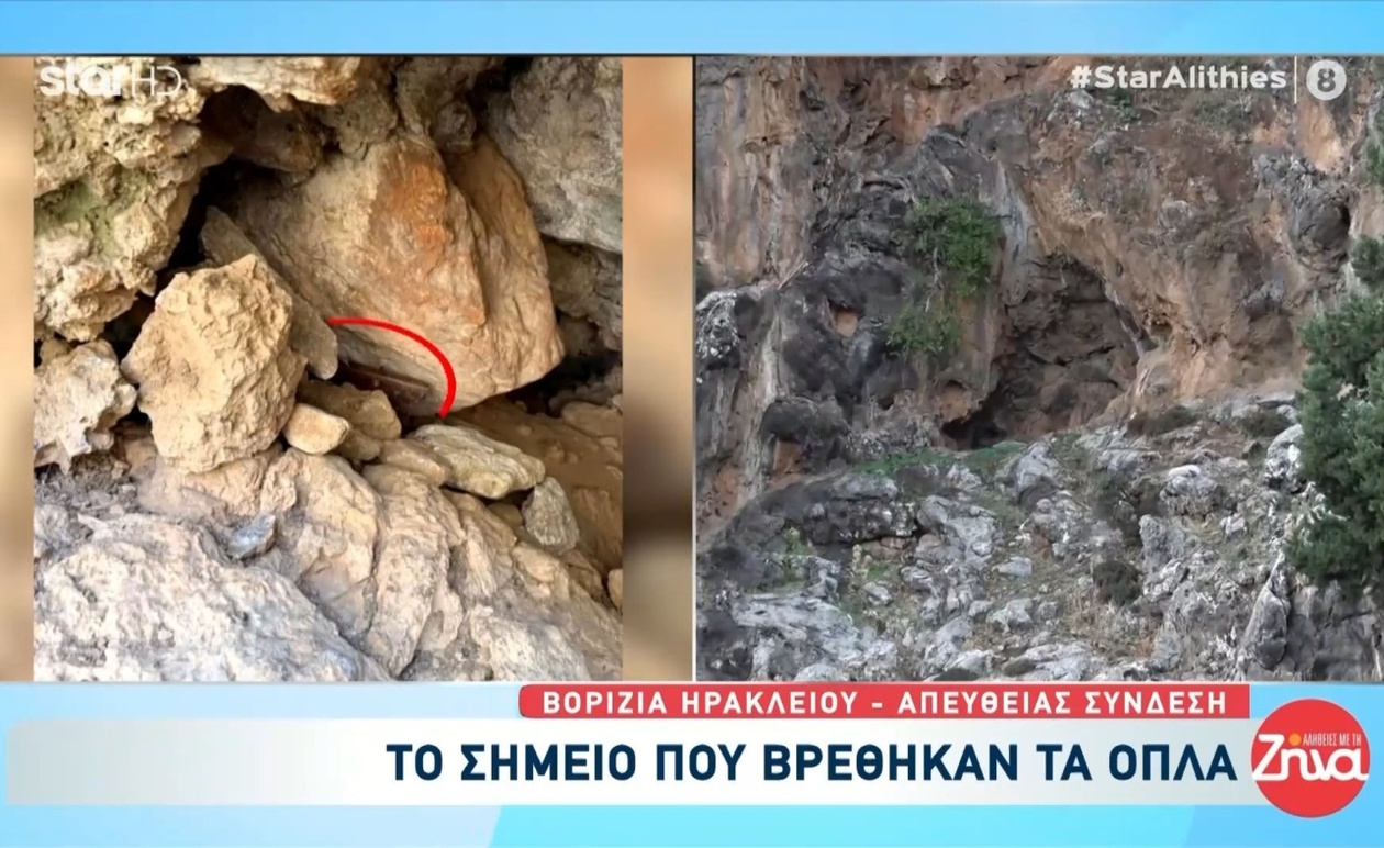 Στη Βορίζια βρέθηκαν όπλα σε σπηλιά που ανήκει στον γαμπρό