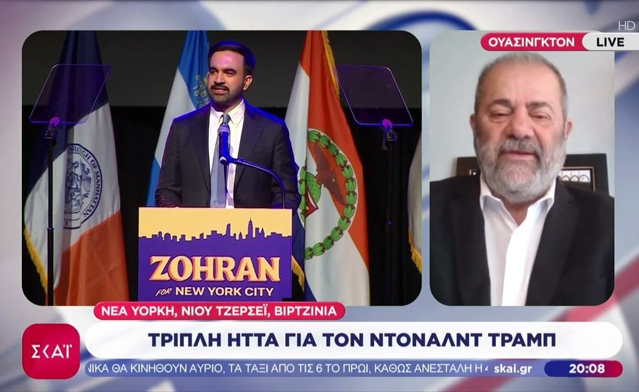 Ο Τραμπ και ο Μαμντάνι σε αντιπαράθεση στη Νέα Υόρκη