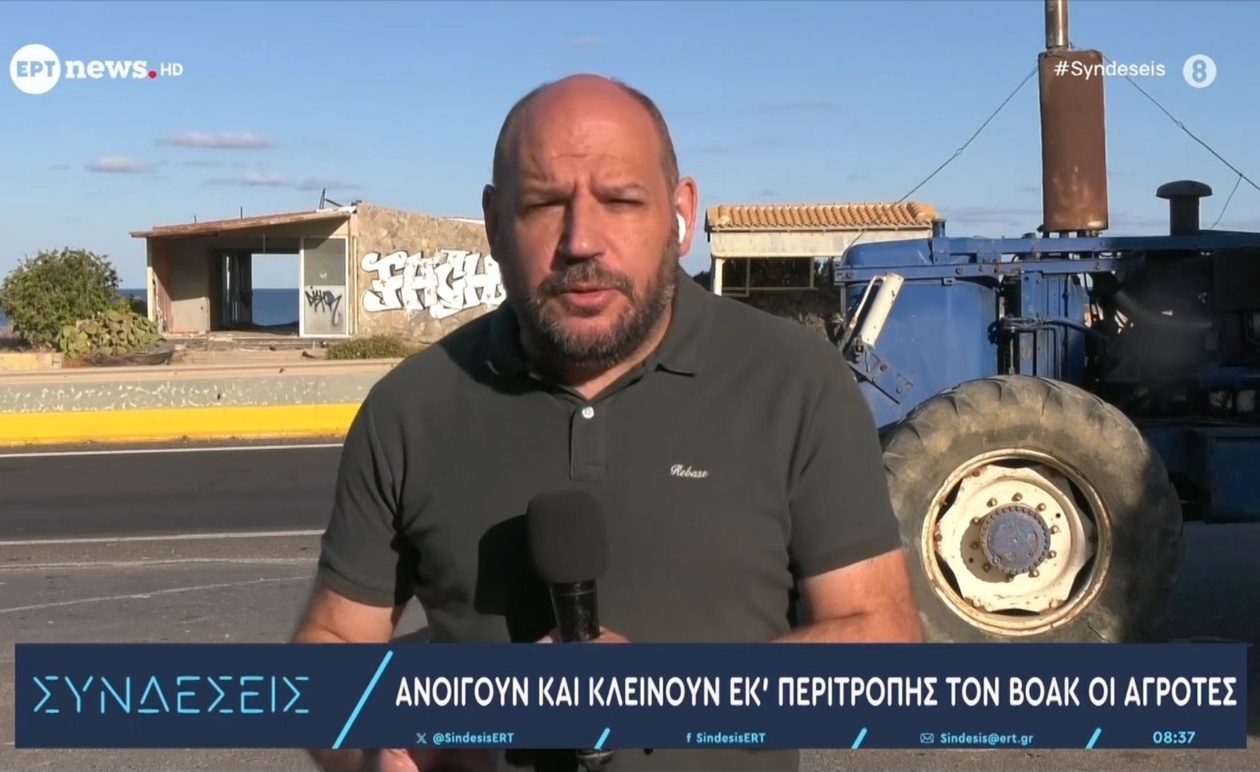 Οι αγρότες κλείνουν τμηματικά τον ΒΟΑΚ