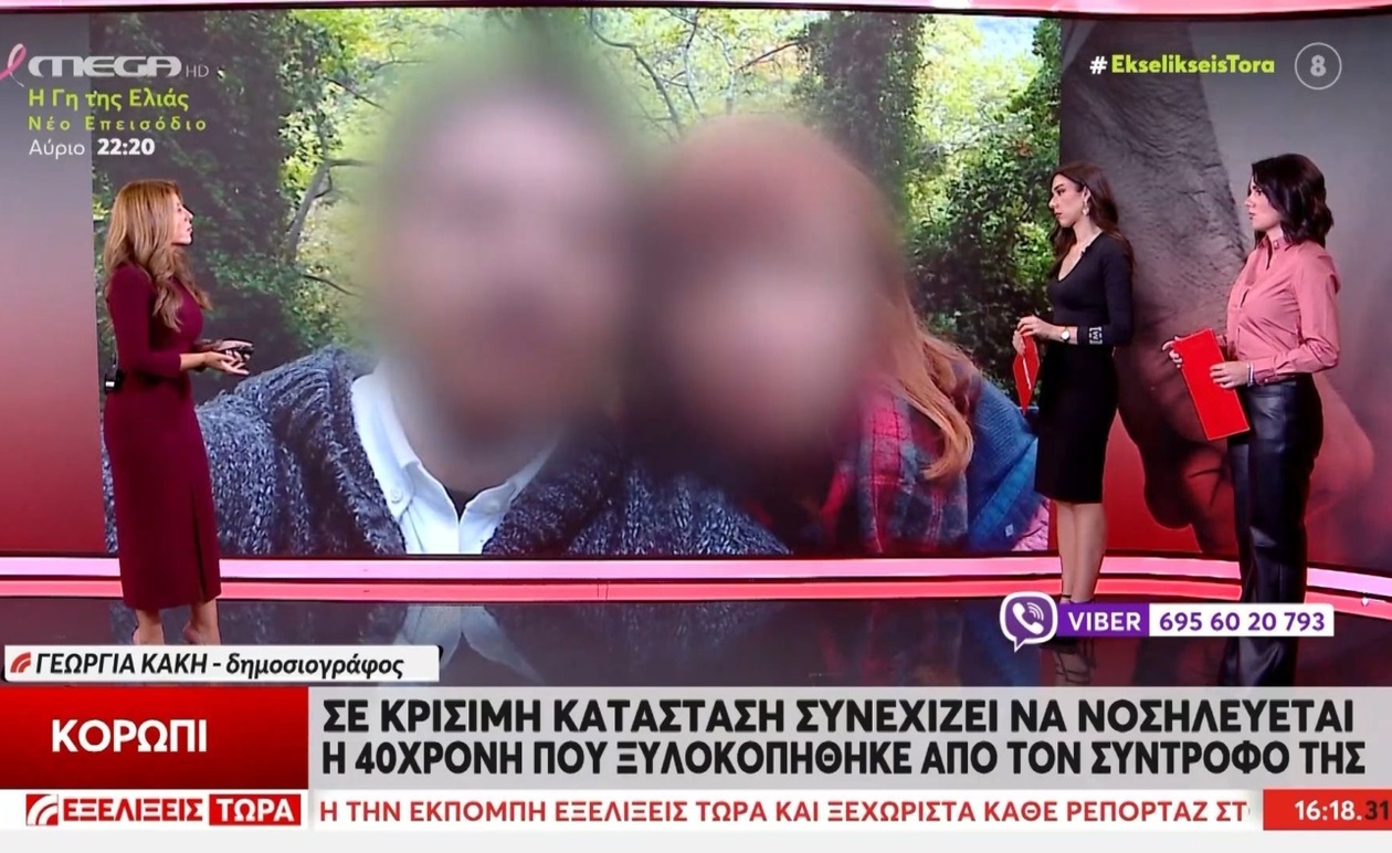 Η κατάσταση της λιθουανής στο Κορωπί εμφανίζει μικρή βελτίωση