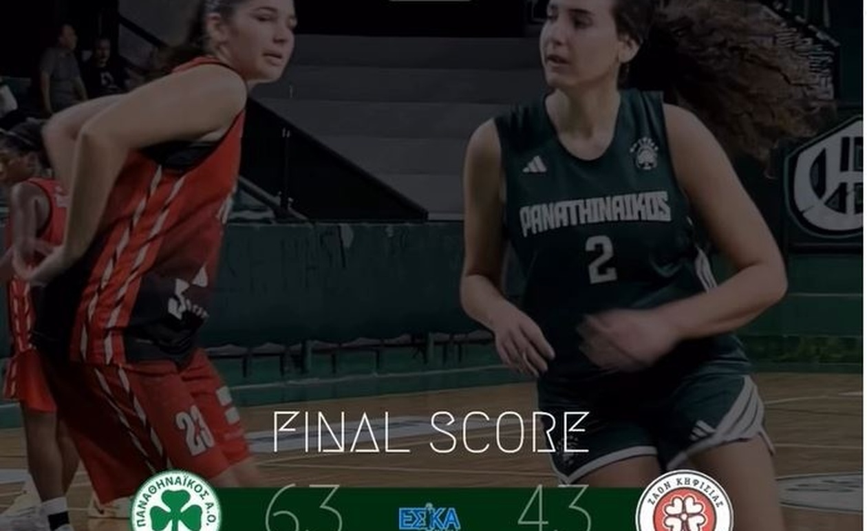 Η ομάδα νεανίδων του Παναθηναϊκού κατέκτησε άλλη μια εντός έδρας νίκη