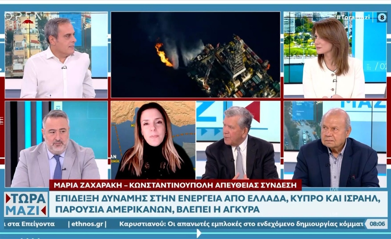 Η Τουρκία σχεδιάζει να πραγματοποιήσει 300 ερευνητικές γεωτρήσεις το 2026