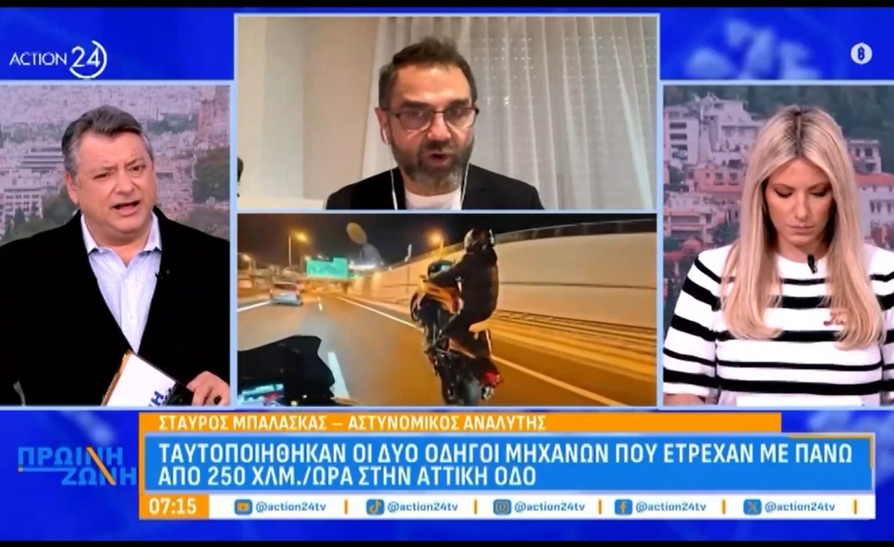 Δύο αναβάτες μηχανών που ταυτοποιήθηκαν στην Αττική Οδό