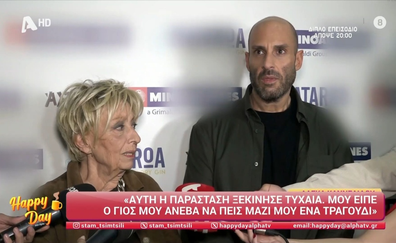 Η Αλέκα Καννελίδου σχολιάζει την αξία του ταλέντου στο θέατρο