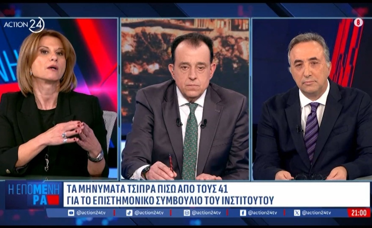 Τα μηνύματα του Τσίπρα πίσω από την επιλογή 41 ατόμων για το επιστημονικό συμβούλιο