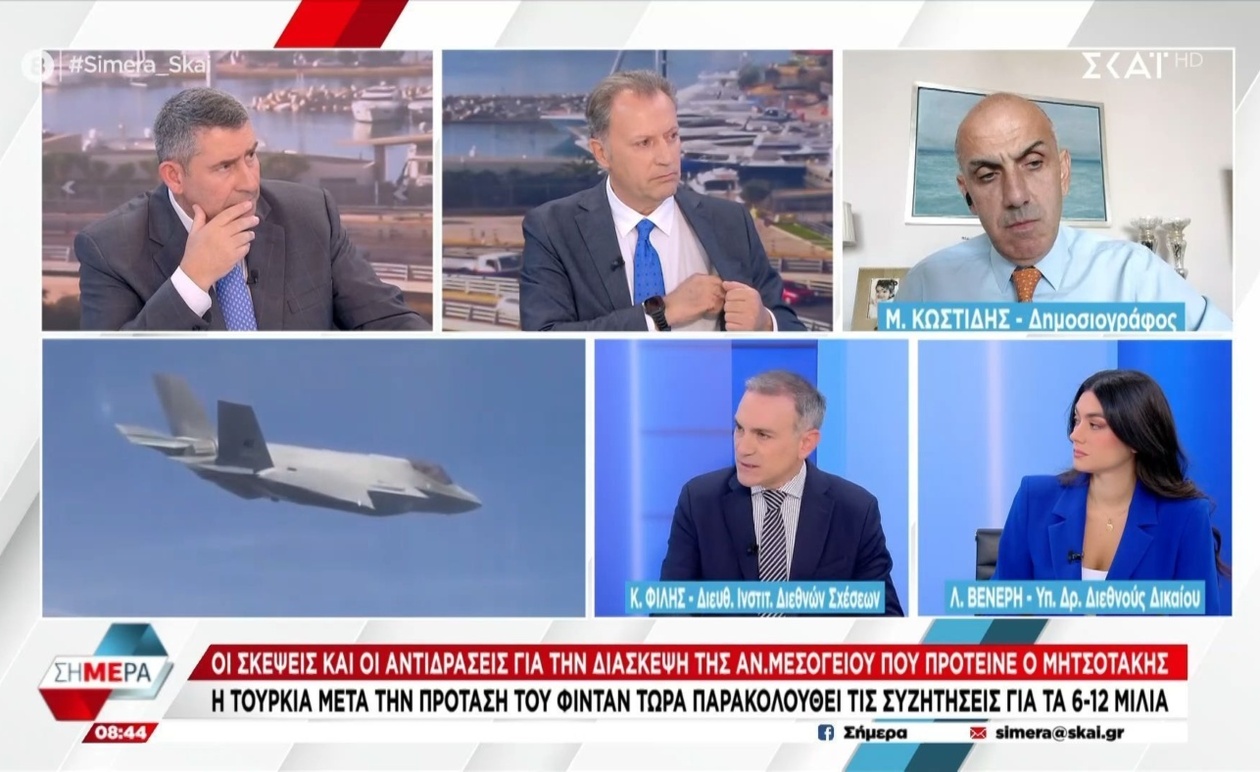 Ο Κωνσταντίνος Φίλης για ελληνοτουρκικά: πρόταση που περιλαμβάνει ενεργειακά ζητήματα