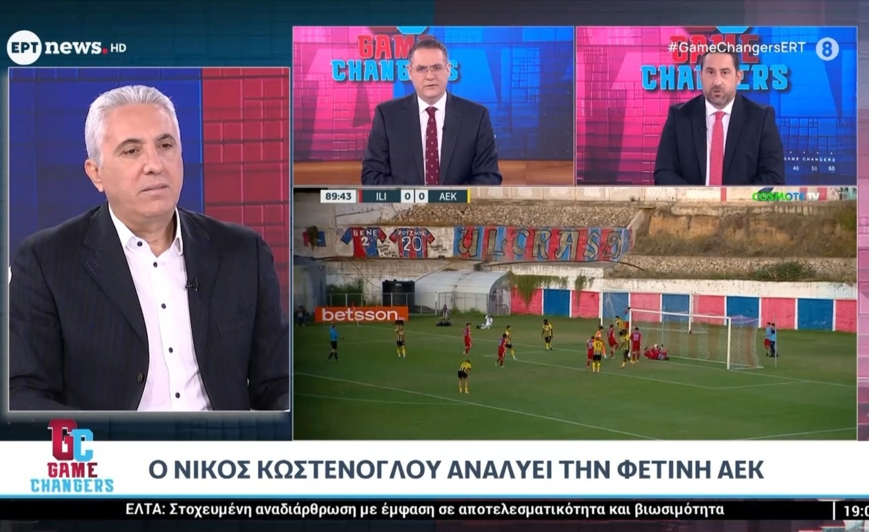 Ο Νίκος Κωστένογλου για την πίστωση χρόνου στον Νίκολιτς