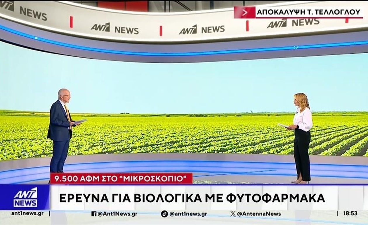 Οι 9.500 ΑΦΜ που ερευνά η ΑΑΔΕ