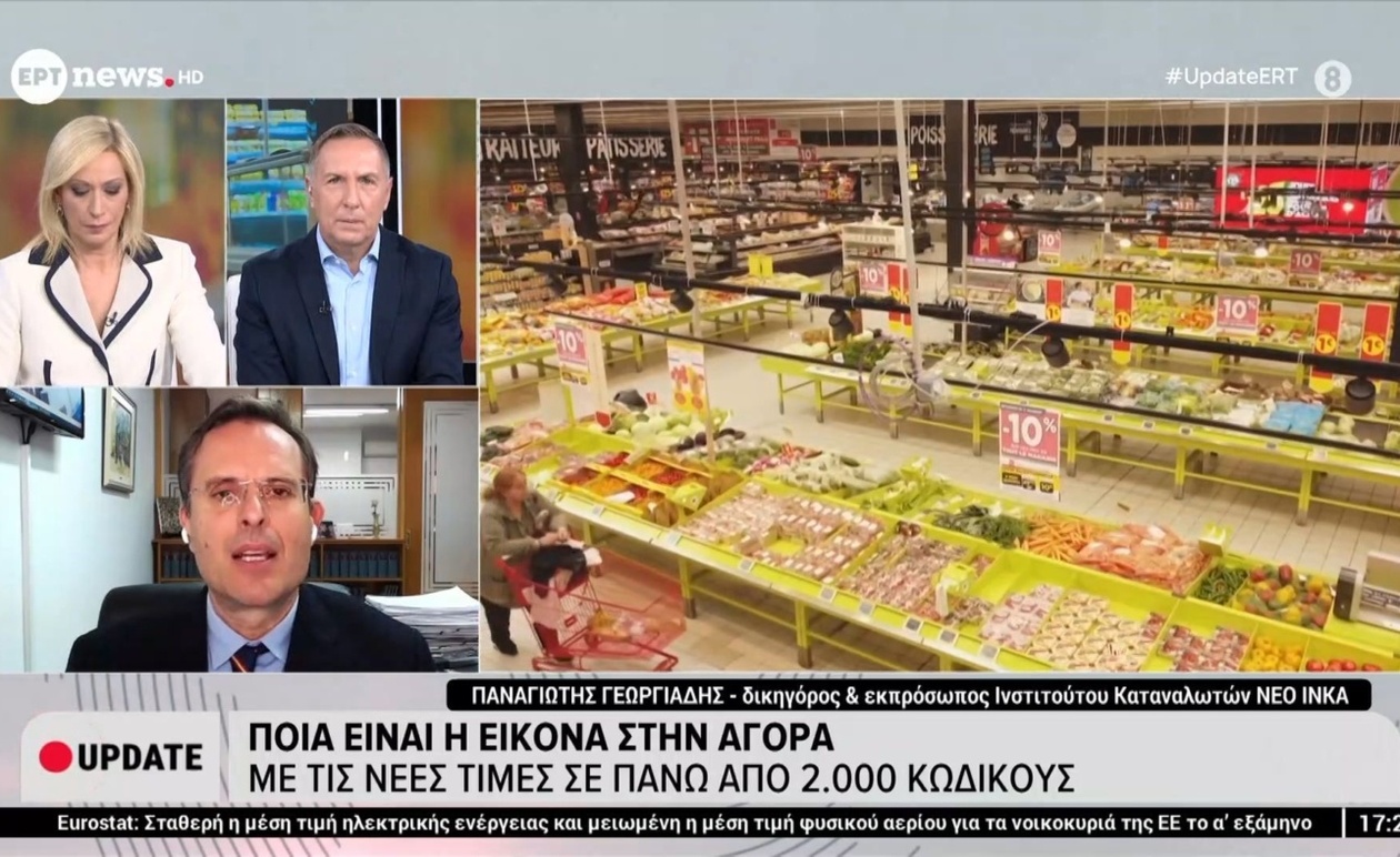 Η εικόνα στην αγορά μετά τις νέες τιμές σε πάνω από 2.000 κωδικούς