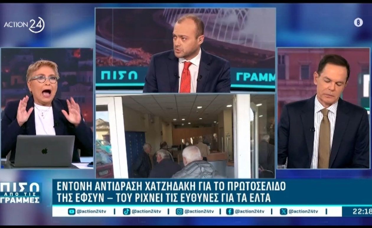 Η αντιπαράθεση μεταξύ της Καλογεροπούλου και του Τάκη γύρω από τα Ελληνικά Ταχυδρομεία