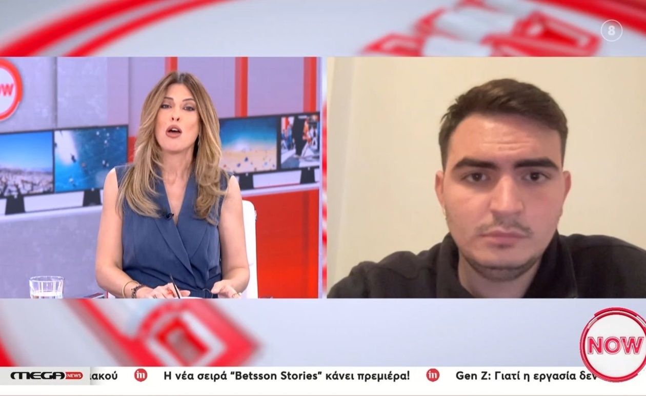 Η Λάρισα αναδεικνύεται σε κέντρο ανάπτυξης παιχνιδιών