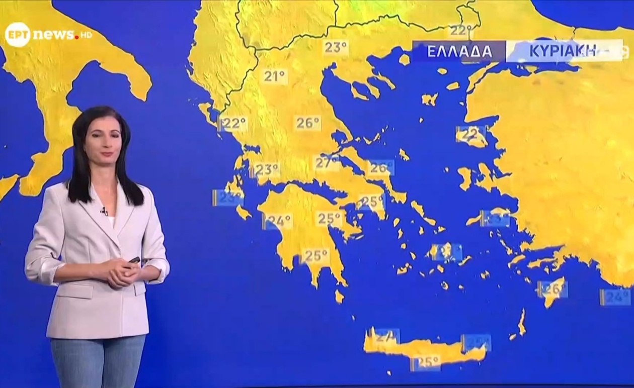 Πρόγνωση καιρού 25 Οκτωβρίου 2025 από Αναστασία Τυράσκη