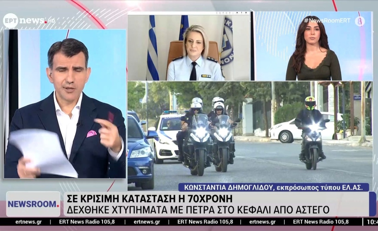 Η 70χρονη σε κρίσιμη κατάσταση μετά από επίθεση με πέτρα